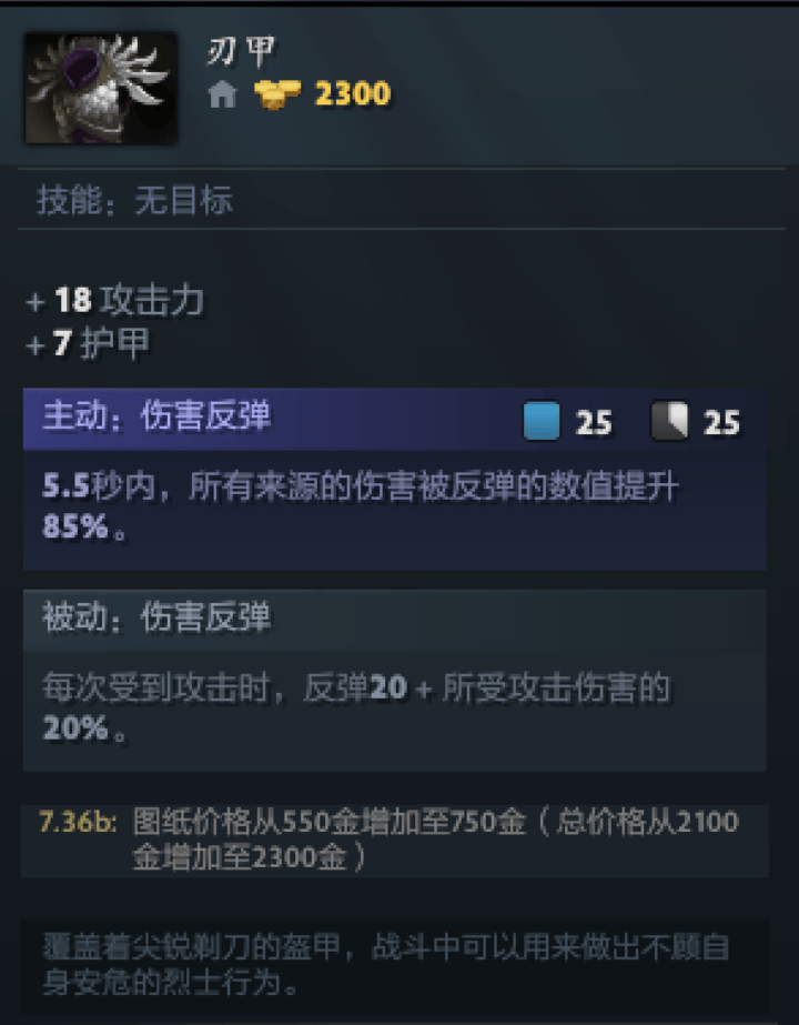 【168sports】《Dota 2》重大更新：英雄调整、新物品与机制改动全解析！