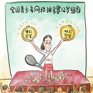 【168sports】郑钦文书写奥运会中国网球历史