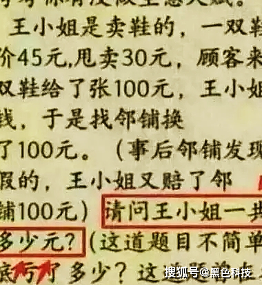 【168sports】爆笑笑话让你开心一笑：爸爸！乒乓球是什么运动？乒乓球不是运动