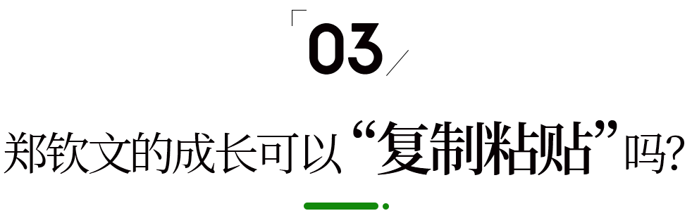 【168sports】奥运后，成都网球市场如何？一个家庭花多少钱，才能培养出下一个郑钦文呢？