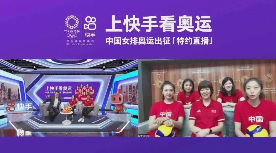 【168sports】复盘抖音与快手的奥运营销，谁更讨品牌方欢心？