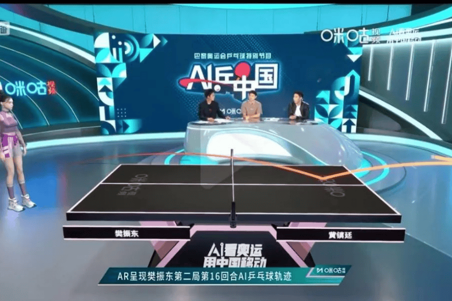 【168sports】AI+XR成巴黎奥运会主角，中国企业的科技之美