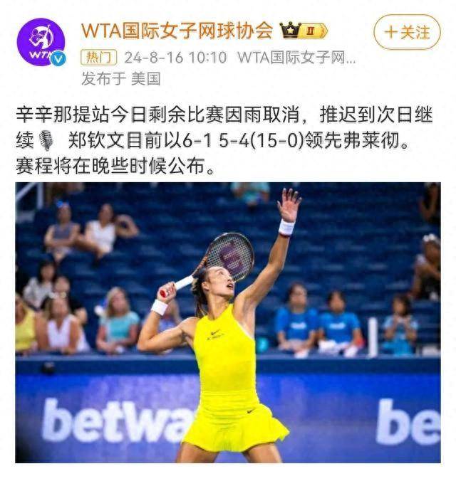 【168sports】郑钦文的“奥运后”：家乡湖北掀起网球热潮，父亲将开展网球培训