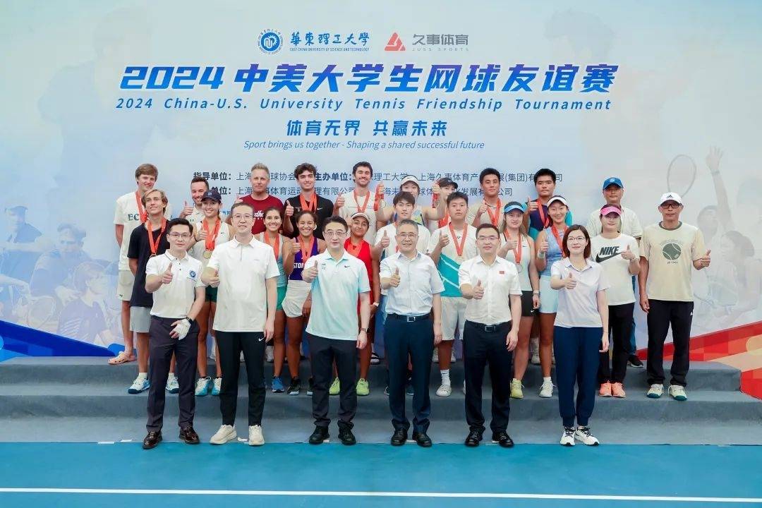 【168sports】中国六校对阵美国十校！2024中美大学生网球友谊赛圆满落幕