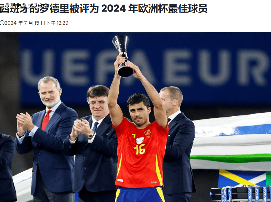 【168sports】英超：切尔西对阵曼城​，欧洲杯最佳球员缺席，曼城要出大冷？