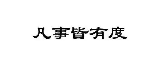 【168sports】遭反噬amp;乒乓球等多项发声支持打击整治体育饭圈！运动员自身也需尽早切割？