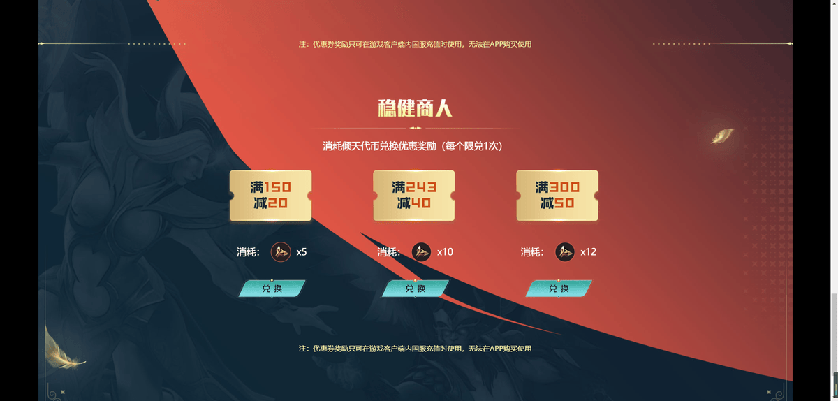 【168sports】DOTA2国际邀请赛即将到来，拿盾也要注意账号安全