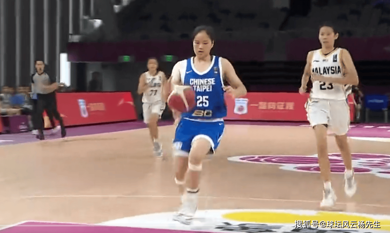 【168sports】U18女篮亚洲杯，中国台北90-34大胜马来西亚队