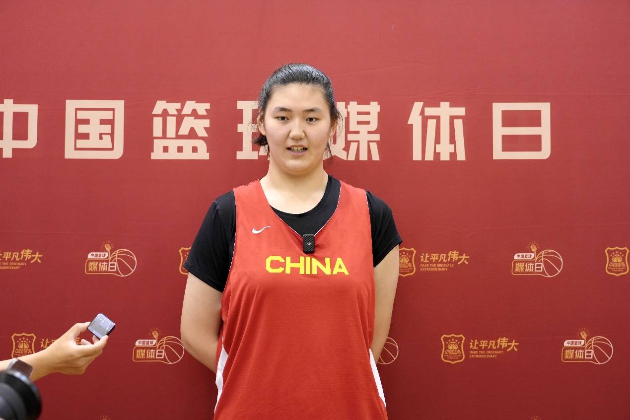 【168sports】中国篮协举办媒体日 U18女篮全力以赴备战亚洲杯