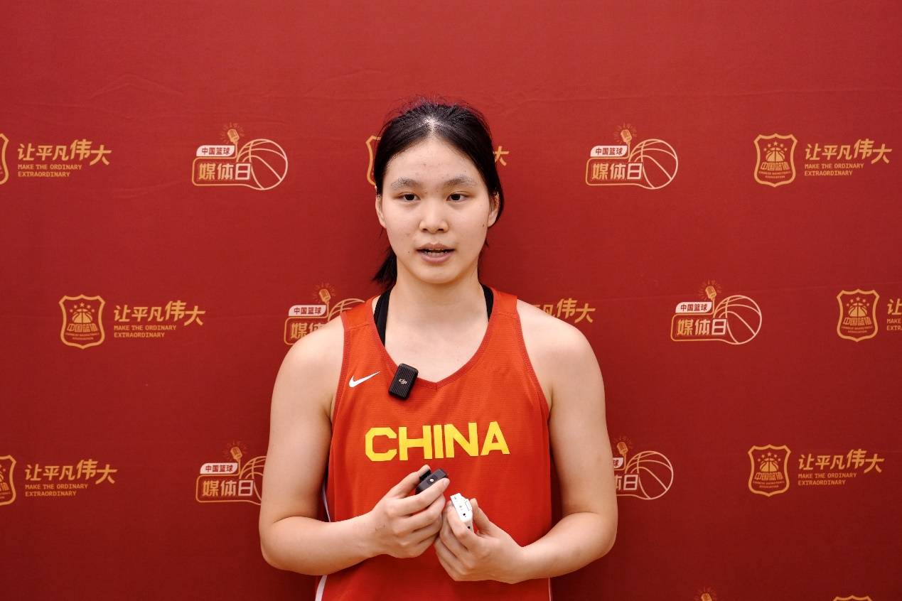 【168sports】中国篮协举办媒体日 U18女篮全力以赴备战亚洲杯