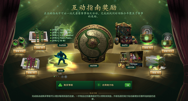 【168sports】好戏上演！DOTA2新英雄百戏大王与2024年国际邀请赛互动指南上线