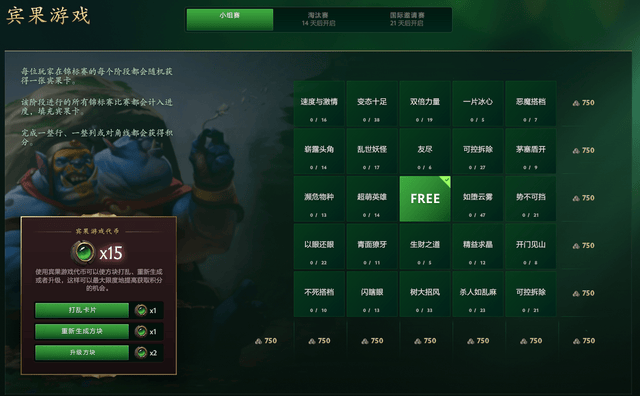 【168sports】好戏上演！DOTA2新英雄百戏大王与2024年国际邀请赛互动指南上线