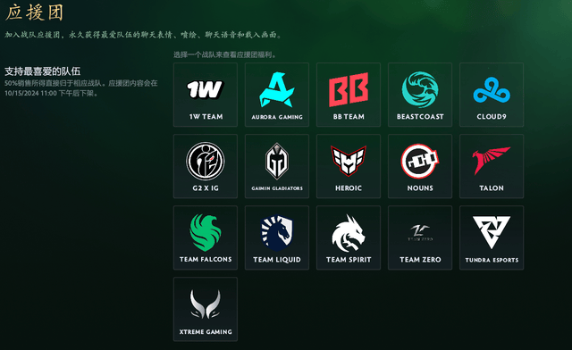 【168sports】好戏上演！DOTA2新英雄百戏大王与2024年国际邀请赛互动指南上线