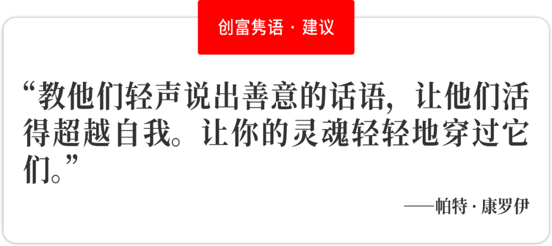 【168sports】2024年全球收入最高的网球运动员