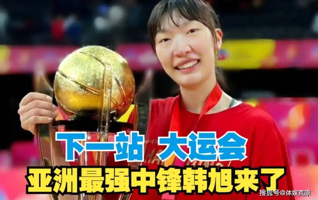 【168sports】韩旭回应奥运输球，揭穿伤病谎言疑似内讧，寄语中国女篮