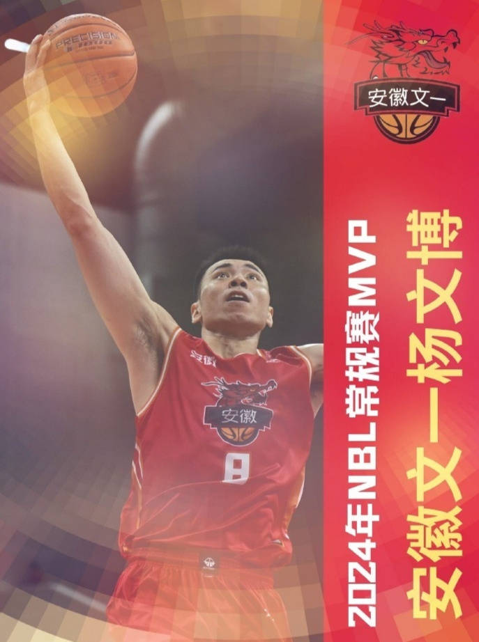 【168sports】CBA动态｜方硕被疯狂嘲讽 吉林租借浓眉哥 NBL公布MVP