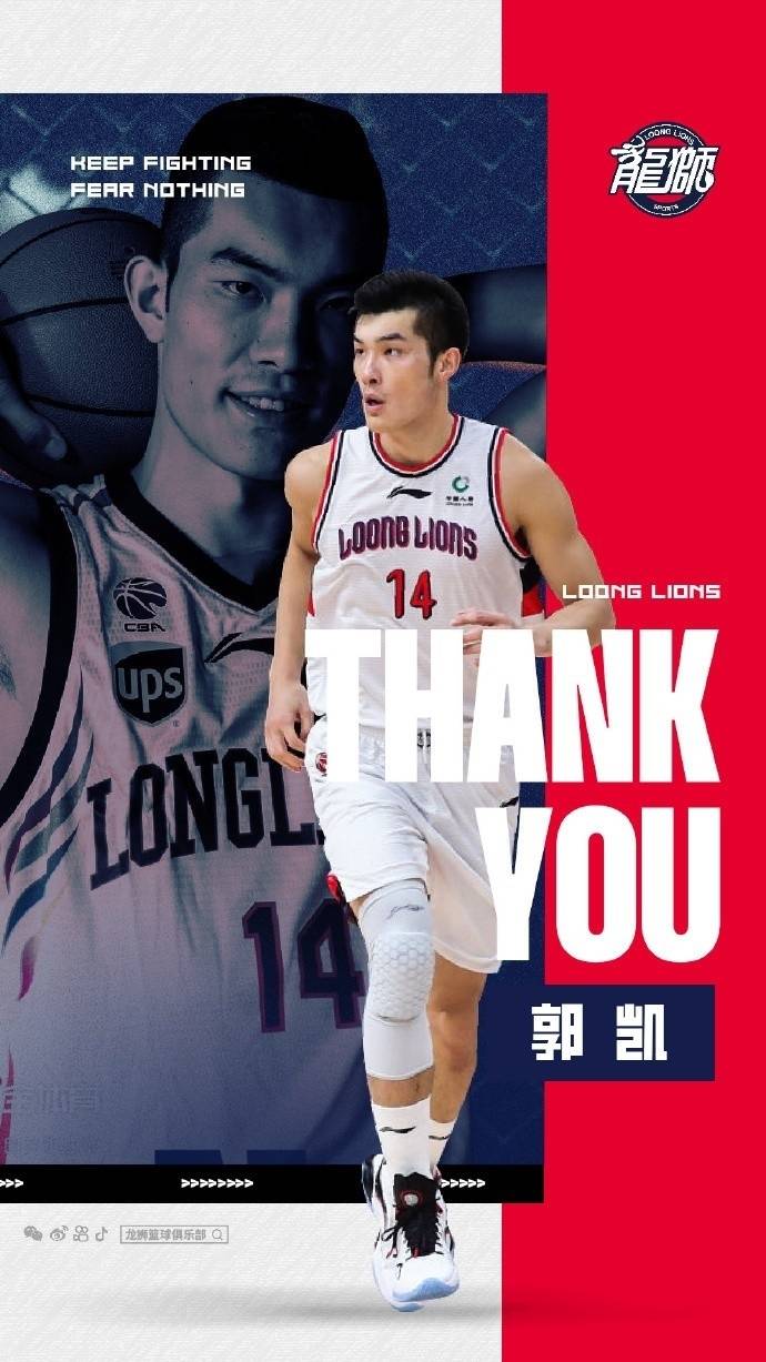 【168sports】CBA速递｜山东官宣签下4人 北京续约翟晓川 NBL积分榜