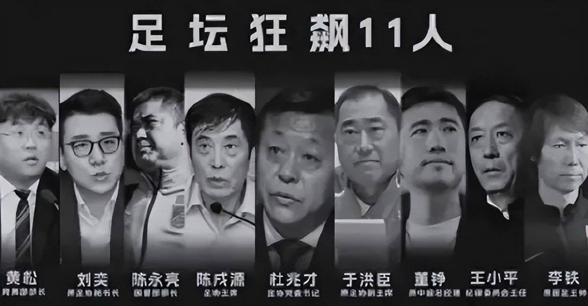 【168sports】两大中超老牌豪门有降级之忧？罚单等越久，风险越小