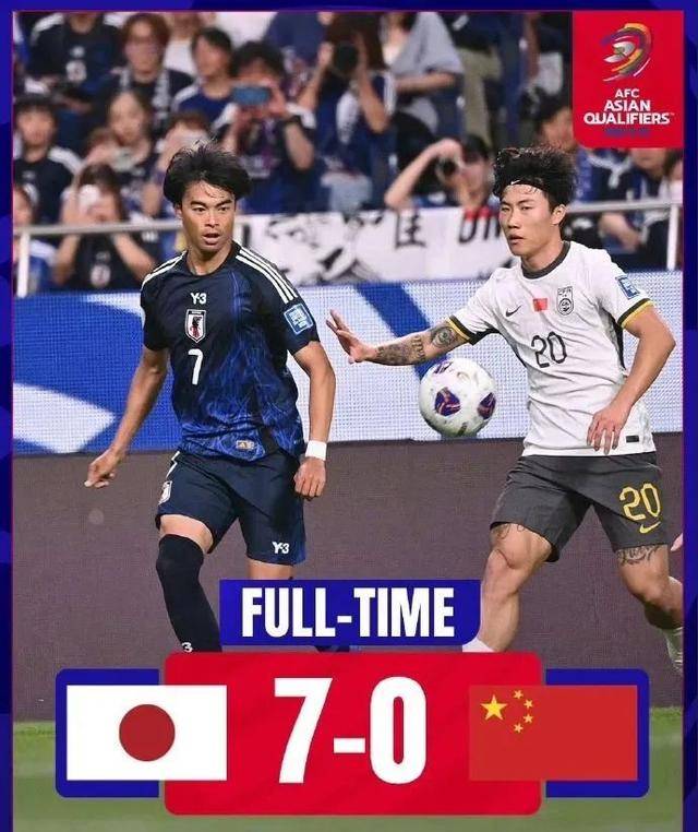 【168sports】0-7！中国男足惨败日本，球迷感叹：幸好收费无处看球