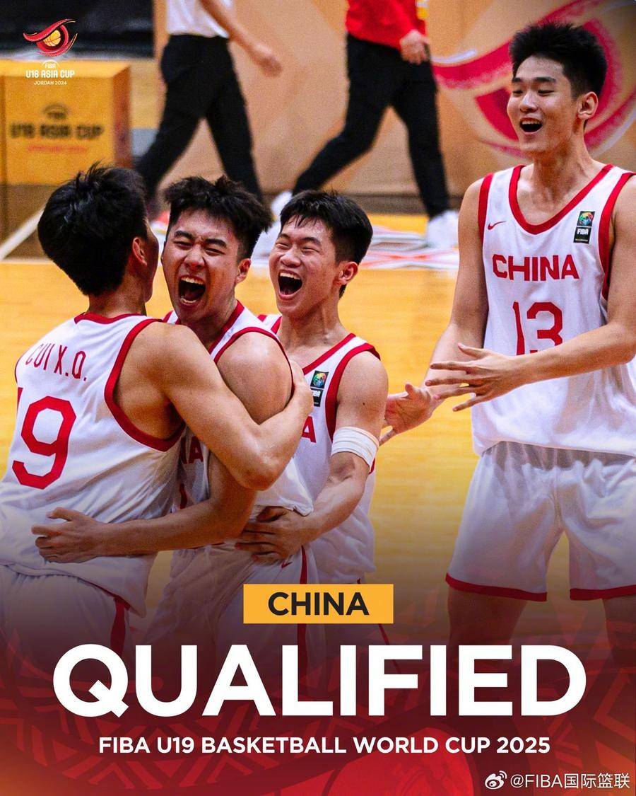 【168sports】中国U18男篮无缘亚洲杯决赛，仍获世界杯资格