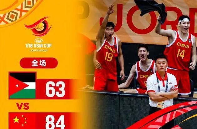 【168sports】U18男篮亚洲杯：澳大利亚统领，中国小将张博源崭露头角