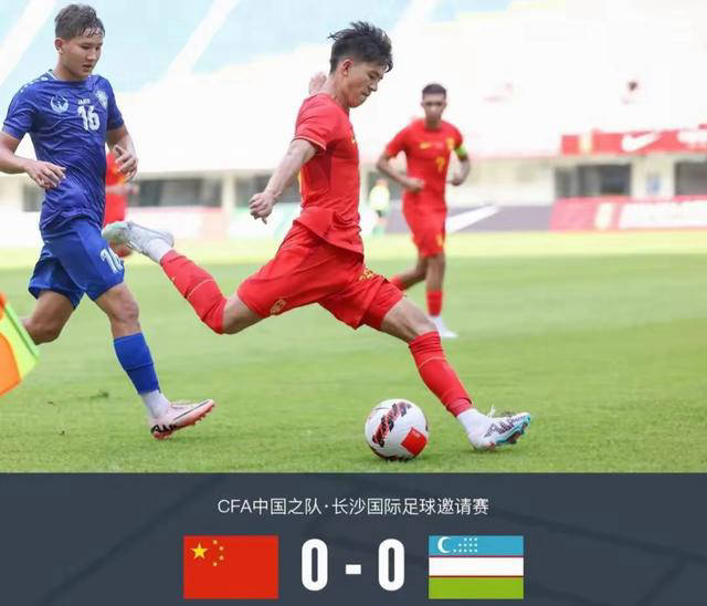 【168sports】U21国足成绩亮眼，艾菲尔丁领军或冲击亚洲杯正赛