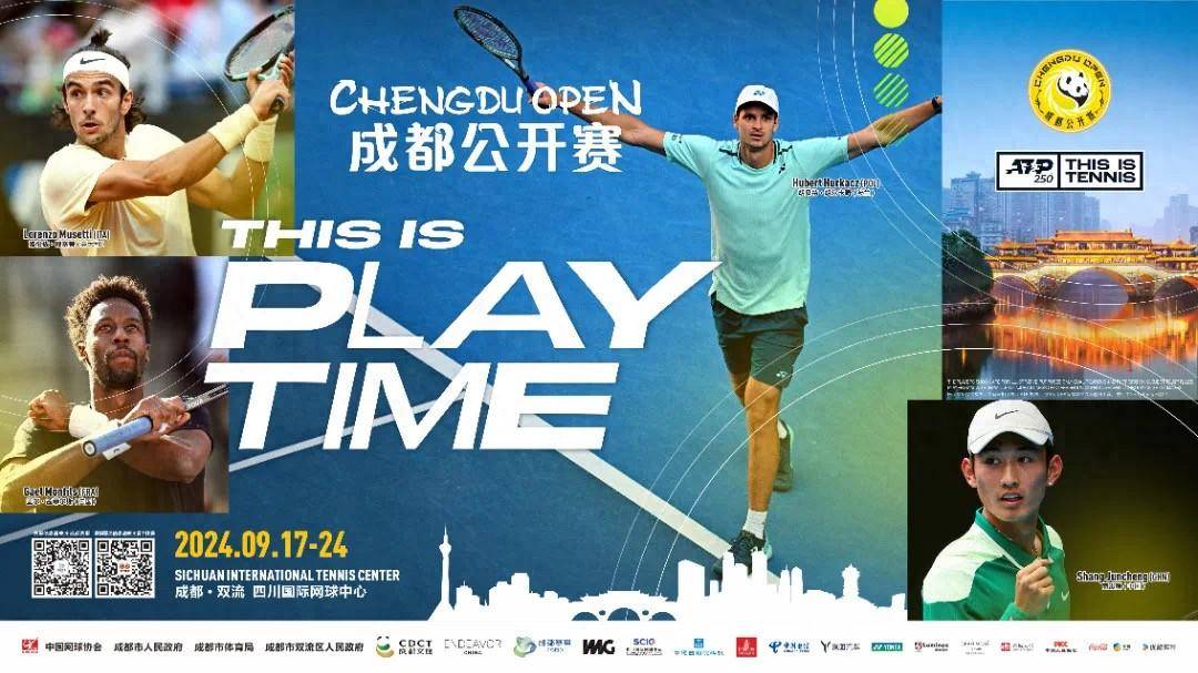 【168sports】2024成都网球公开赛—ATP250即将开打！来领票免费观赛