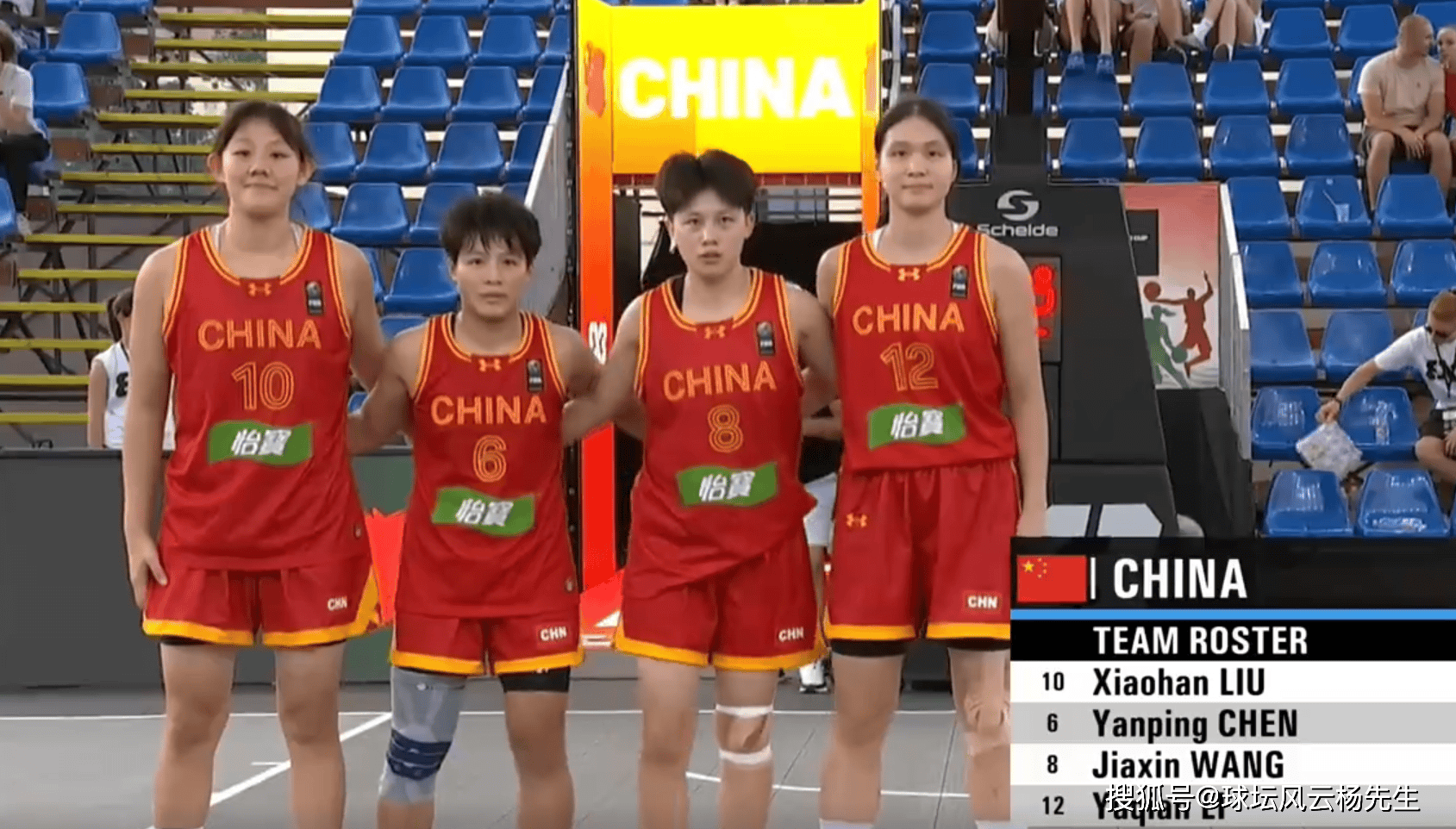 【168sports】U18女篮世界杯开战，中国女篮22-3吉尔吉斯斯，中国女篮21-11印度