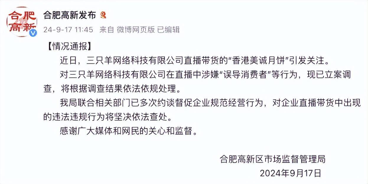 【168sports】早八条丨重大突破！我国首个深水油田二次开发项目建设完工 / 第二届亚洲大体联足球亚洲杯在延边州拉开战幕！